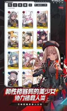 ʤ��Ů��:�µ�ϣ��-��SSR�ݼ�(�ݼ�ս����Ϸ)v15.2.1 �ֻ����ͼ