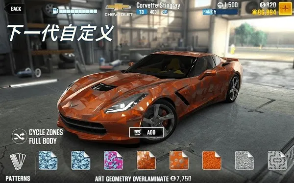 csr����2�ƽ������Կ�׽��v4.5.1 �ֻ����ͼ