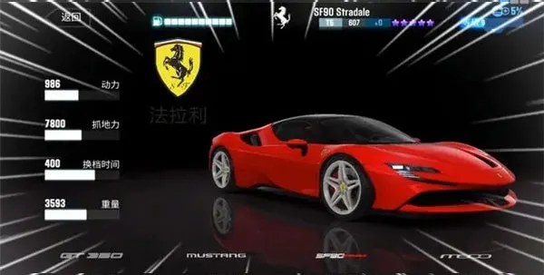 csr����2�ƽ������Կ�׽��