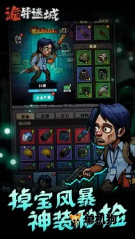 �����Գ��ƽ��v1.0.24.1 ��Ѱ��ͼ