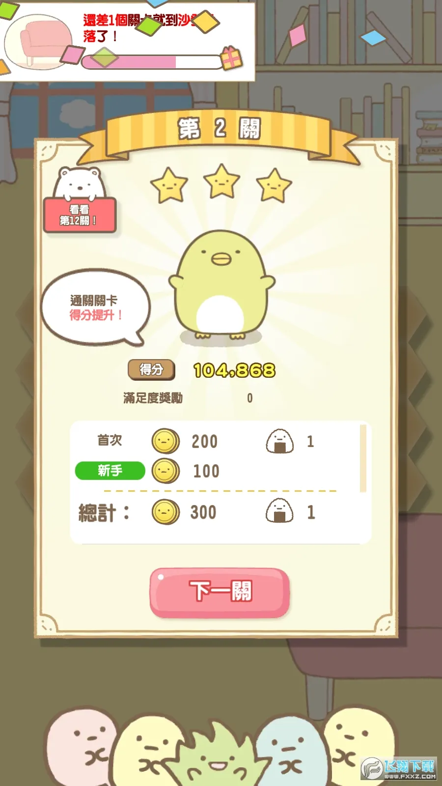 �����ȳ���ʷ�v2.9.3 ��׿���ͼ