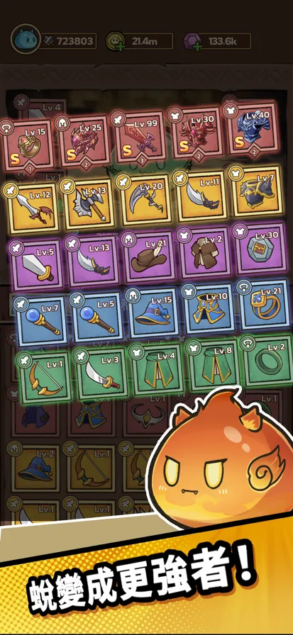 ʷ��ķ�Ǳ��ڹ������°汾���ذ�װv86.1.0.0 �ֻ����ͼ