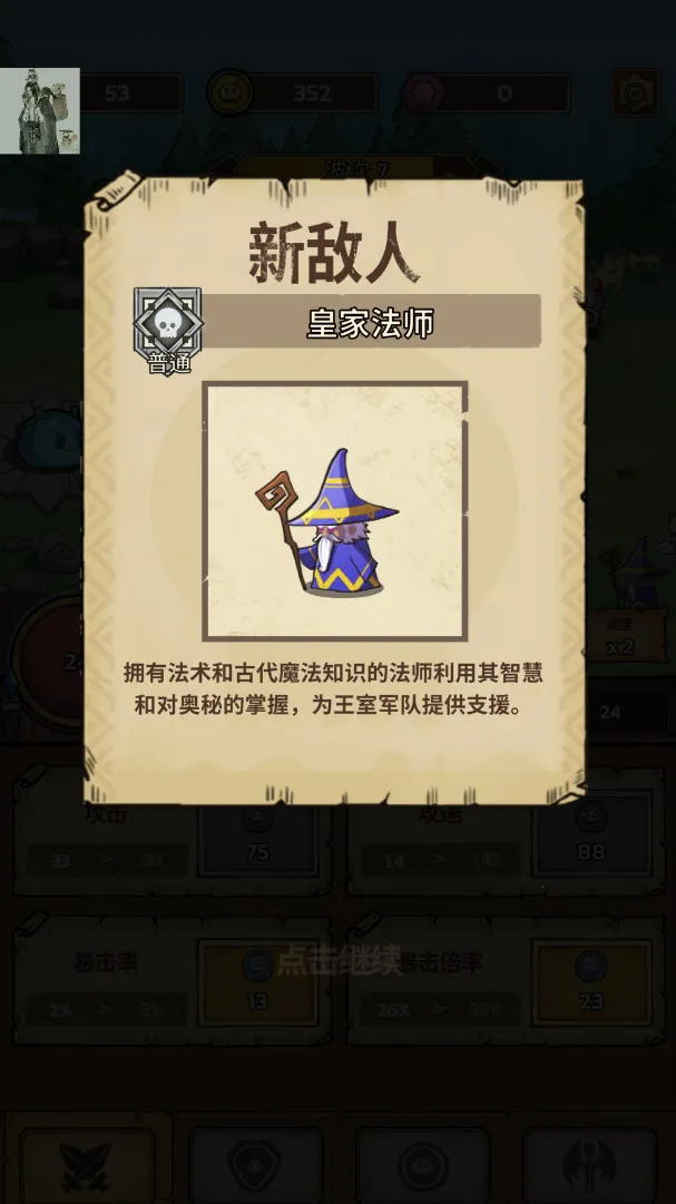 ʷ��ķ�Ǳ��ڹ������°汾���ذ�װv86.1.0.0 �ֻ����ͼ