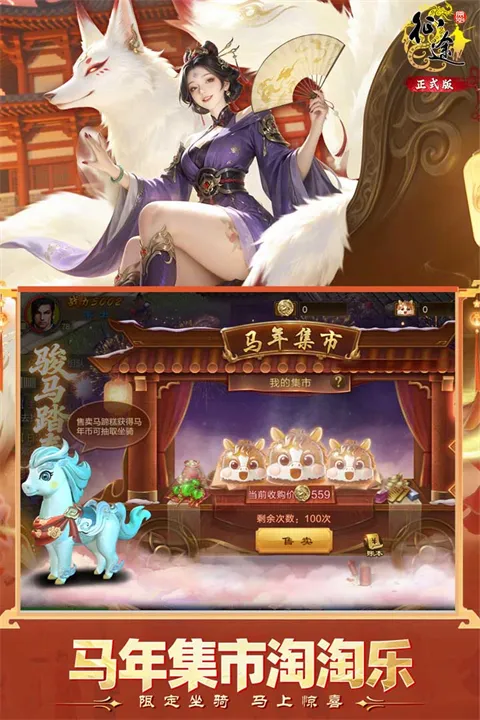 ԭʼ��;(��սmmorpg����)v1.1.3 ��Ѱ��ͼ