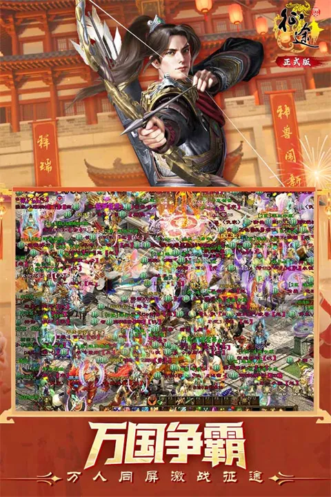 ԭʼ��;(��սmmorpg����)v1.1.3 ��Ѱ��ͼ