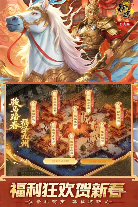 ԭʼ��;(��սmmorpg����)v1.1.3 ��Ѱ��ͼ