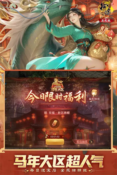 ԭʼ��;(��սmmorpg����)v1.1.3 ��Ѱ��ͼ