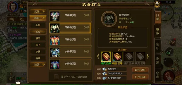 ԭʼ��;(��սmmorpg����)