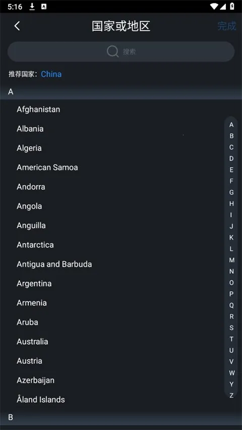 ��gDMSS Lite2026���ذ�װv4.91.000 �ֻ����ͼ