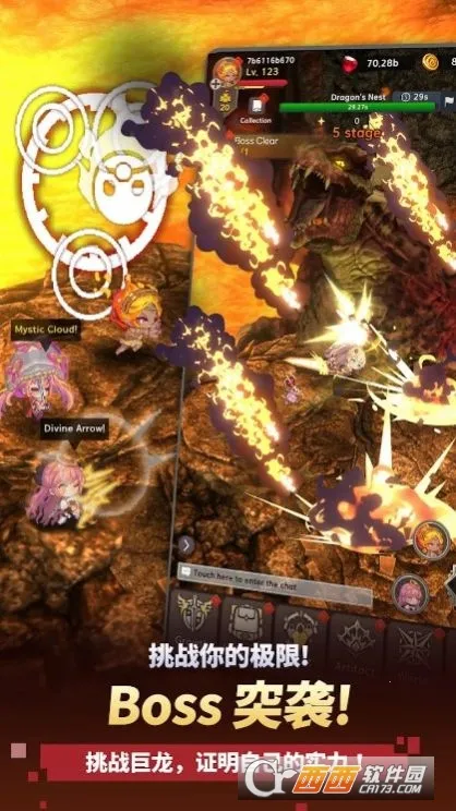 ������֮������˼�ƽ��v1.2.22 �ٷ������ͼ