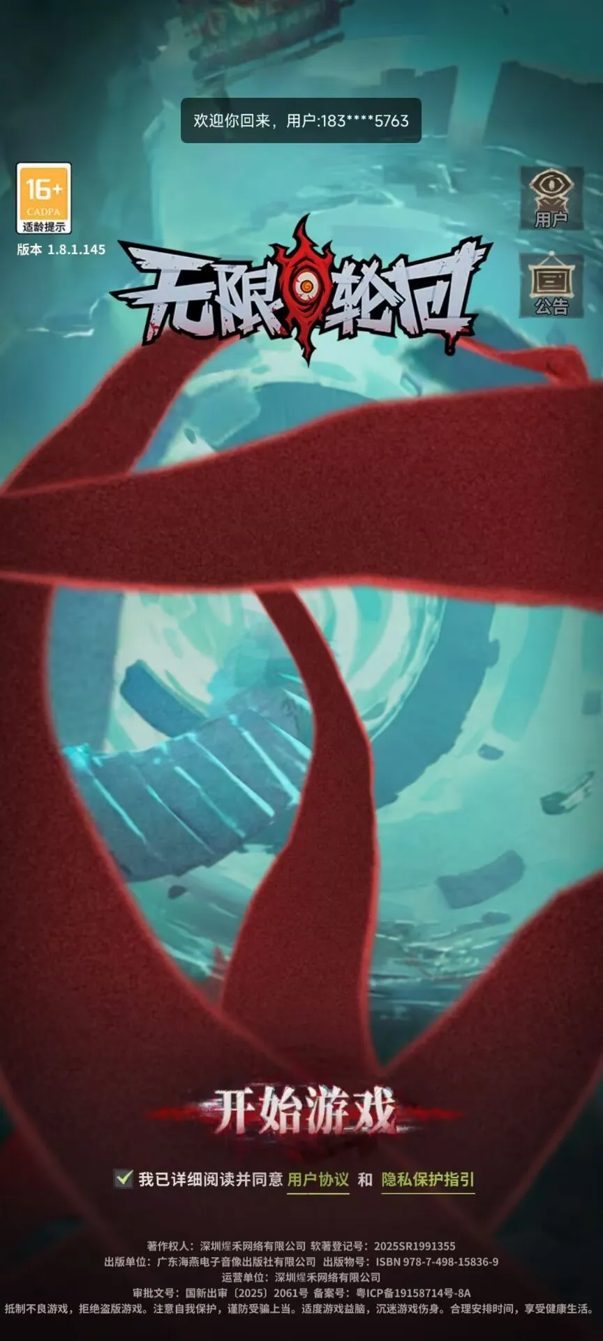 �����ֻ�����v1.08 �ֻ����ͼ