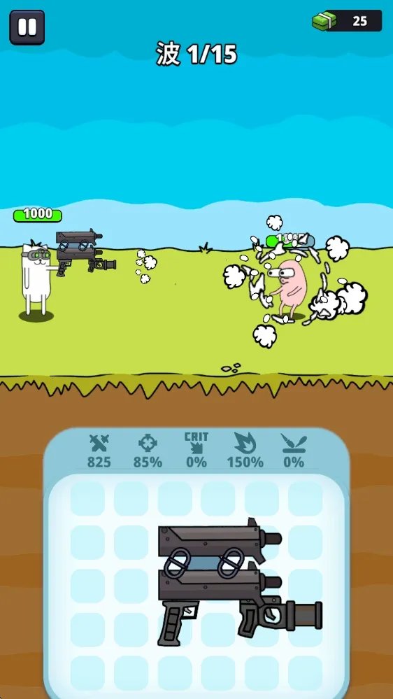 ǹ��Ӣ������v1.2.4 ��Ѱ��ͼ