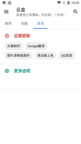 �հ��ƺ�һ��ȡ��v1.2.0 ��׿���ͼ