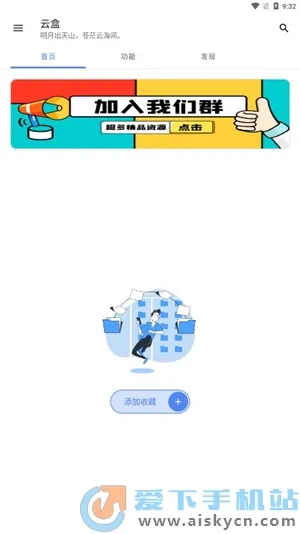 �հ��ƺ�һ��ȡ��v1.2.0 ��׿���ͼ