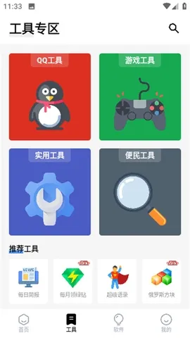 �հ��ƺ�һ��ȡ��v1.2.0 ��׿���ͼ