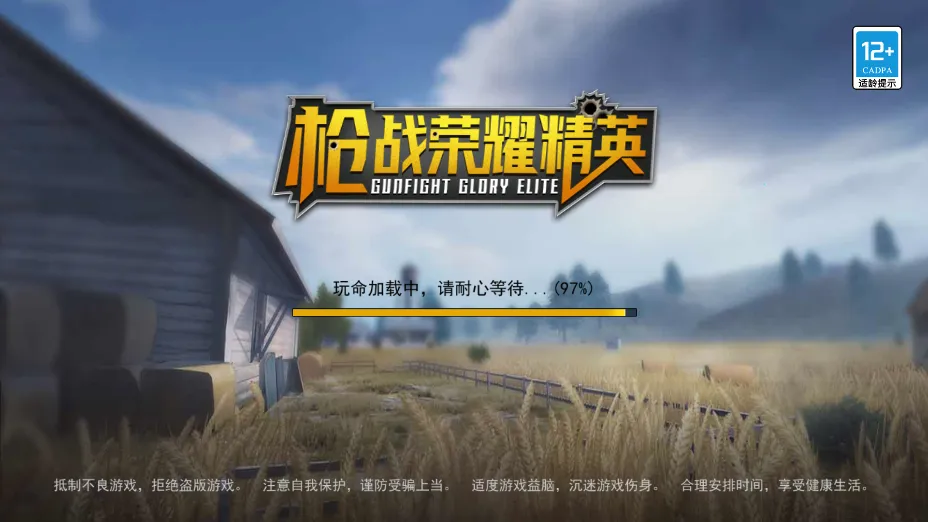 ǹս��ҫ��Ӣ���а�v1.0 �ٷ������ͼ