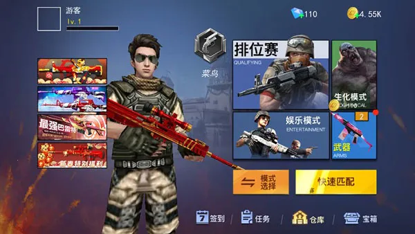 ǹս��ҫ��Ӣ���а�