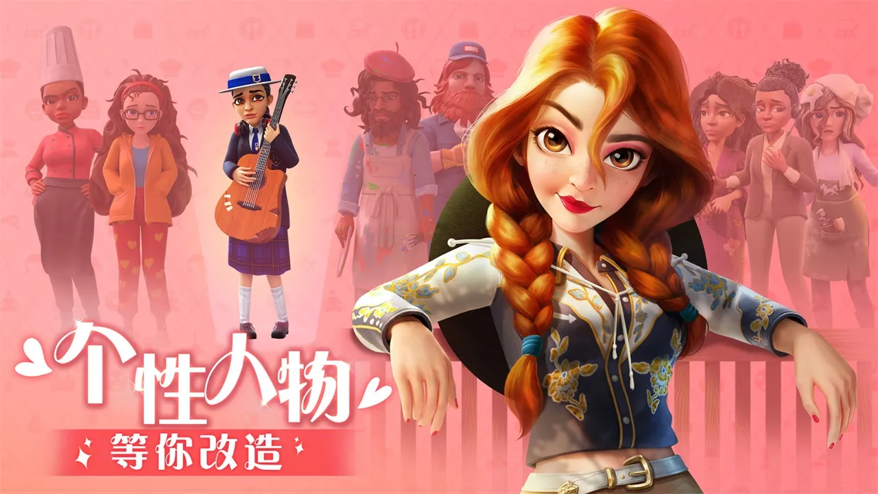 �󼪴�������޽���ƽ��v2.25.1 ��׿���ͼ