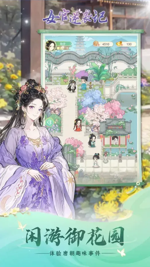 Ů����Ϯ�����޽���ƽ��v1.0.0 ��Ѱ��ͼ