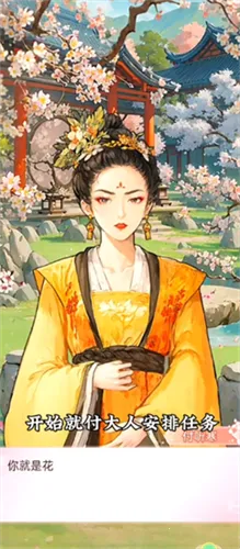 Ů����Ϯ�����޽���ƽ��v1.0.0 ��Ѱ��ͼ