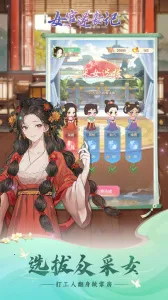 Ů����Ϯ�����޽���ƽ��v1.0.0 ��Ѱ��ͼ