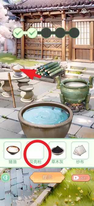 Ů����Ϯ�����޽���ƽ��