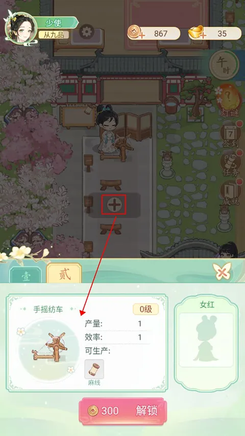 Ů����Ϯ�����޽���ƽ��