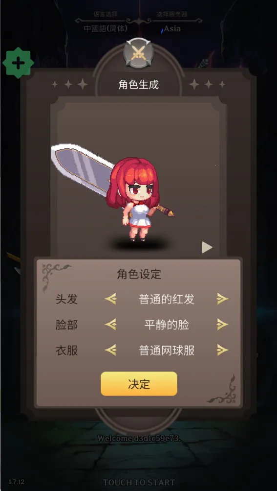 ������֮���ƽ��v1.2.22 ��Ѱ��ͼ