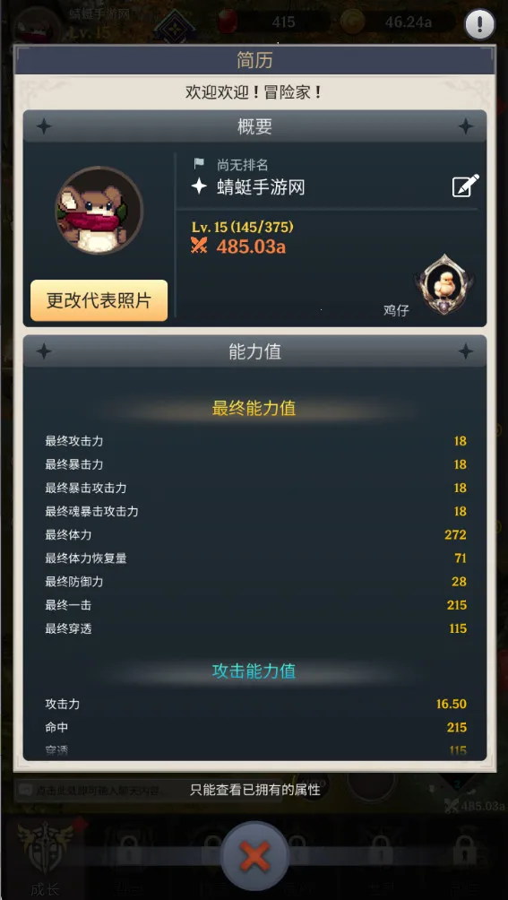 ������֮���ƽ��v1.2.22 ��Ѱ��ͼ