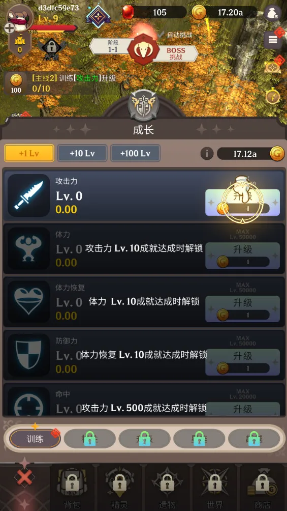 ������֮���ƽ��v1.2.22 ��Ѱ��ͼ