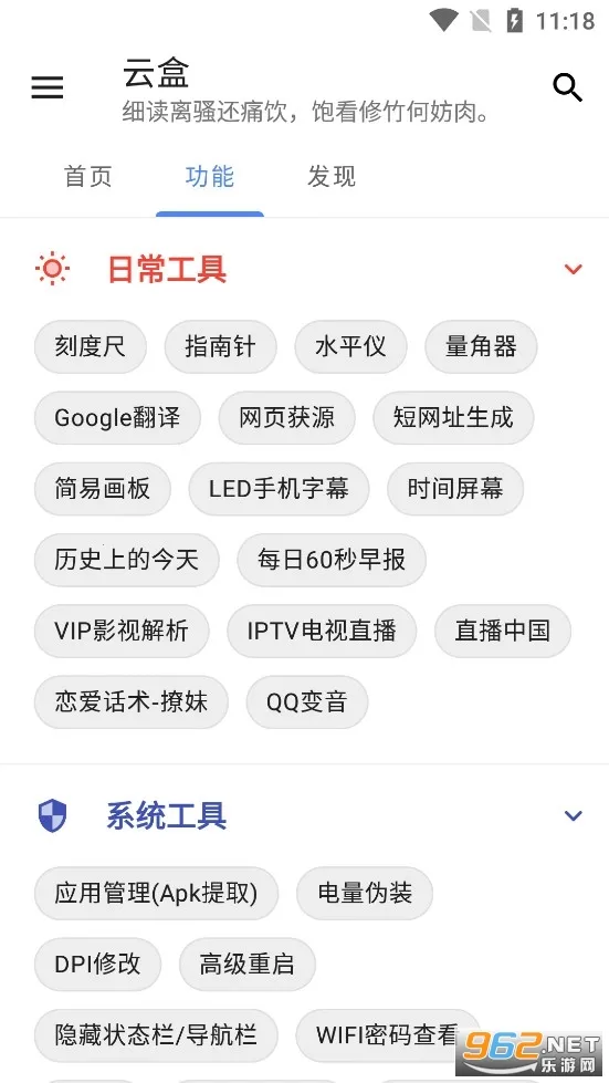 �հ��ƺ�һ��ȡ������v1.2.0 ��Ѱ��ͼ