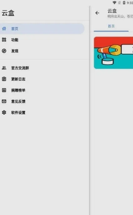 �հ��ƺ�һ��ȡ������v1.2.0 ��Ѱ��ͼ