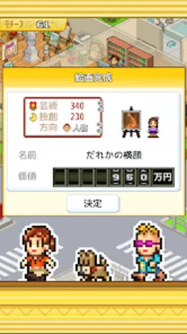 �ʼһ���ѧԺ�������޽���ƽ��v1.0.2 �ֻ����ͼ