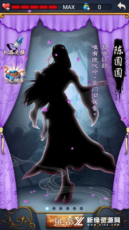 �й�������ΰ浥����׿v3.01 ��Ѱ��ͼ