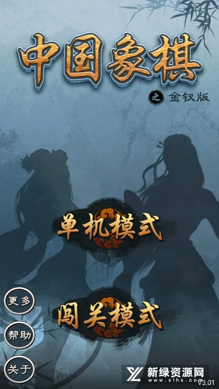 �й�������ΰ浥����׿v3.01 ��Ѱ��ͼ