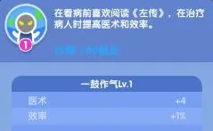 ��ȤҽԺ���޽�Ұ�