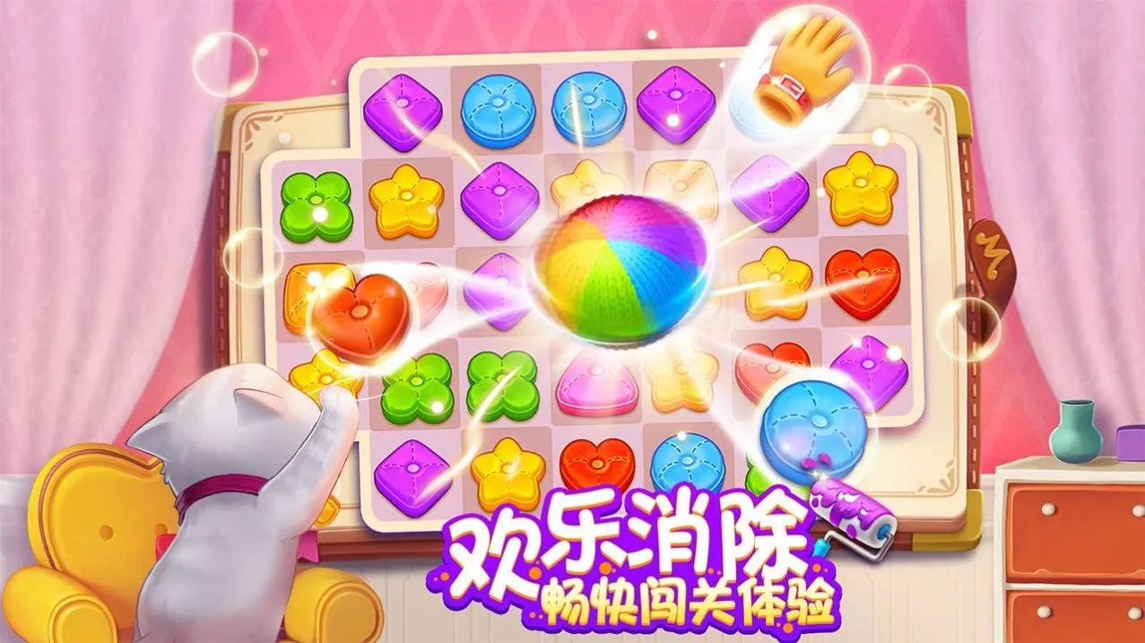 ��ׯ԰�������Ǻͽ��v1.197.0 �ֻ����ͼ