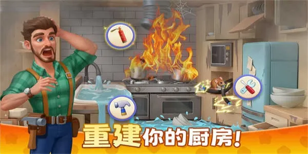 ��ׯ԰�������Ǻͽ��v1.197.0 �ֻ����ͼ