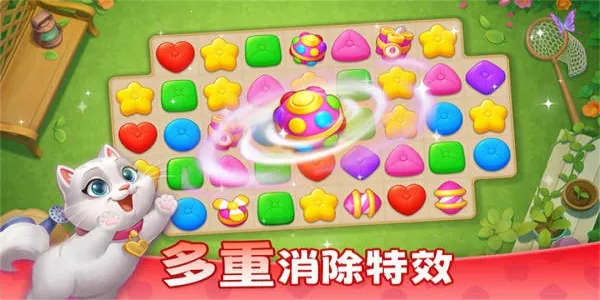 ��ׯ԰�������Ǻͽ��v1.197.0 �ֻ����ͼ