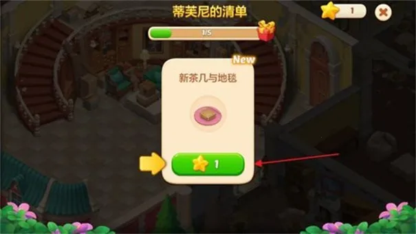 ��ׯ԰�������Ǻͽ��