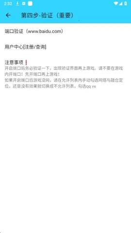 ˮ��ֱװv2.0��ƽ��Ӣ�������°�v1.26 �ֻ����ͼ