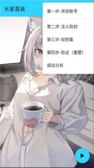 ˮ��ֱװv2.0��ƽ��Ӣ�������°�v1.26 �ֻ����ͼ