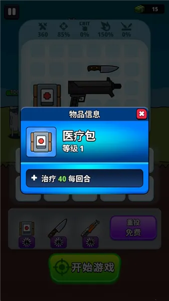 ǹ��Ӣ���ڹ��ƽ��