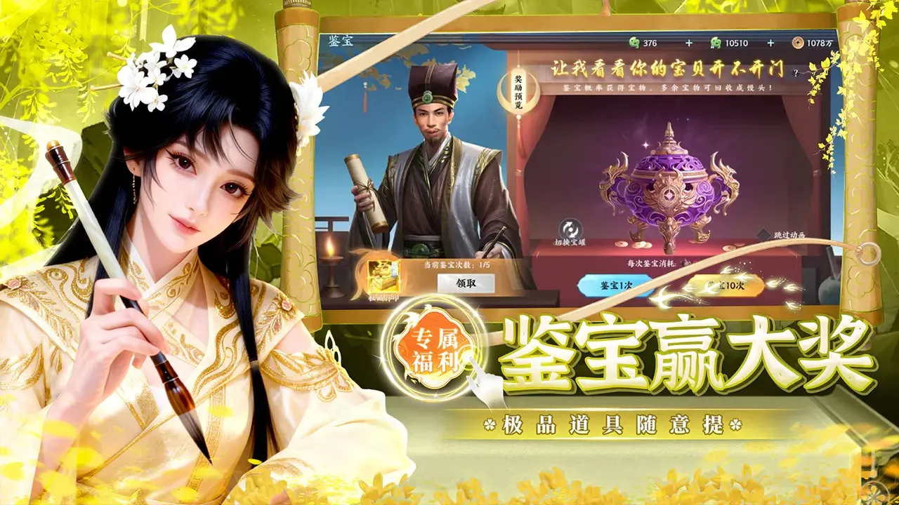 �籩���ð�׿���ֻ���v1.0.2 ��Ѱ��ͼ