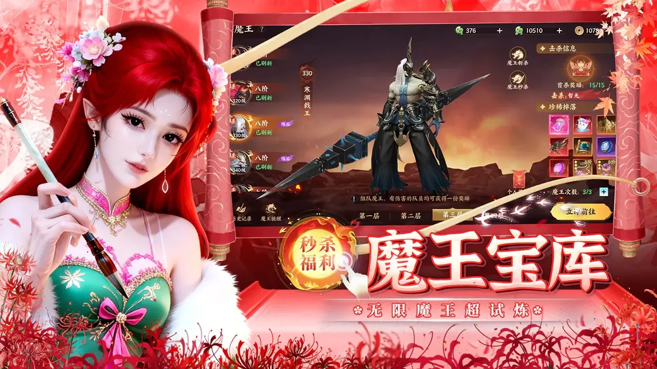 �籩���ð�׿���ֻ���v1.0.2 ��Ѱ��ͼ