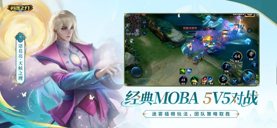 Ӣ��֮�пڴ���v3.5.3.0 �ֻ����ͼ