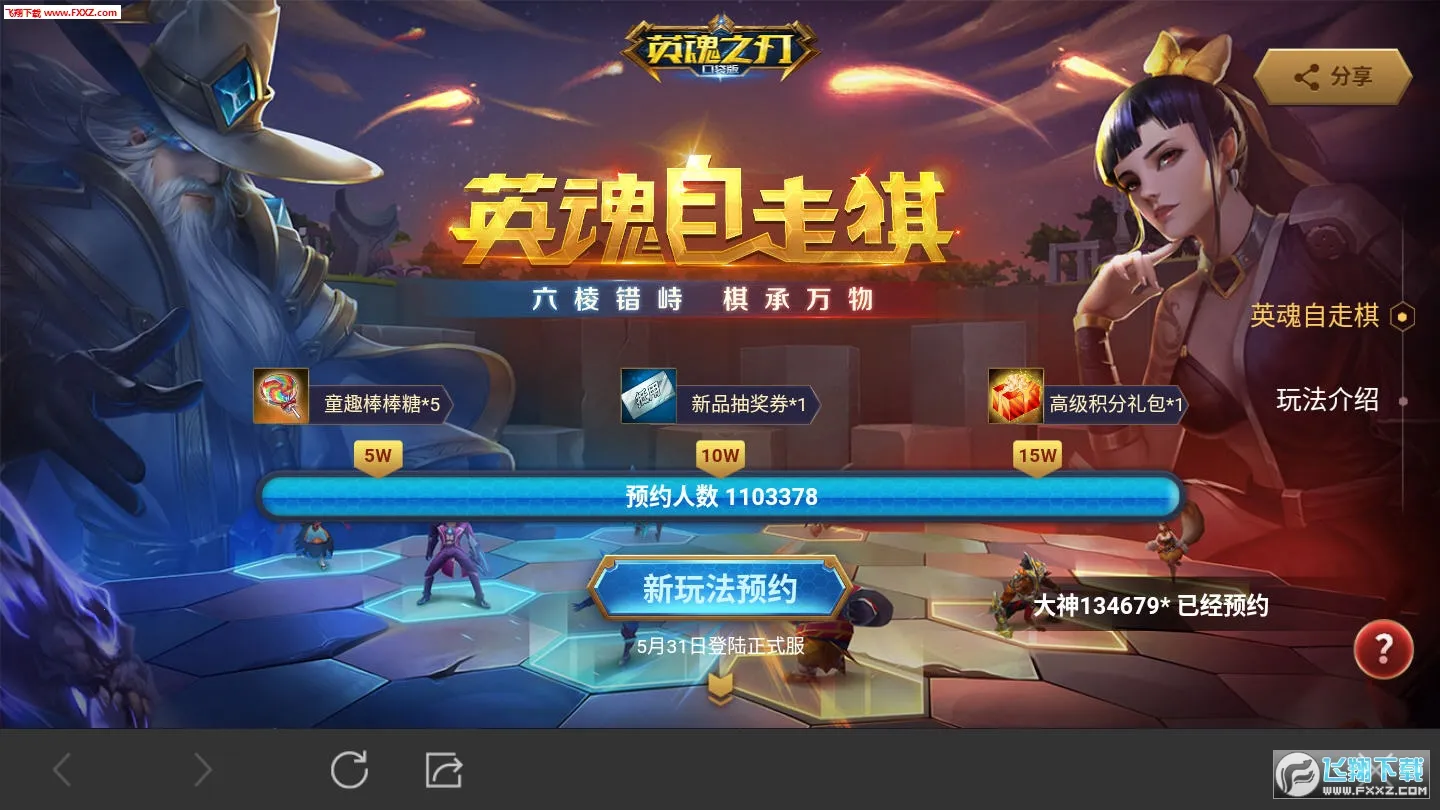 Ӣ��֮�пڴ���v3.5.3.0 �ֻ����ͼ