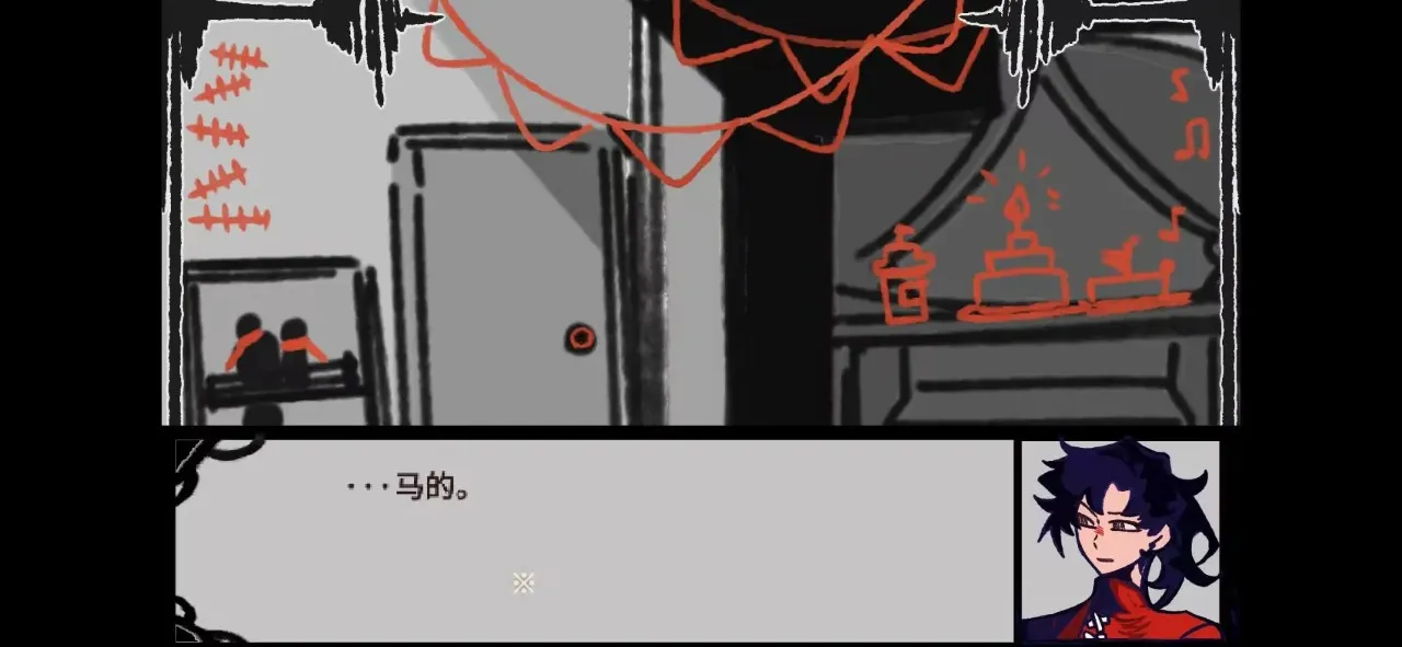 ʧ�ܵ���ʽ(Chirenichi����)v1.0 �ֻ����ͼ