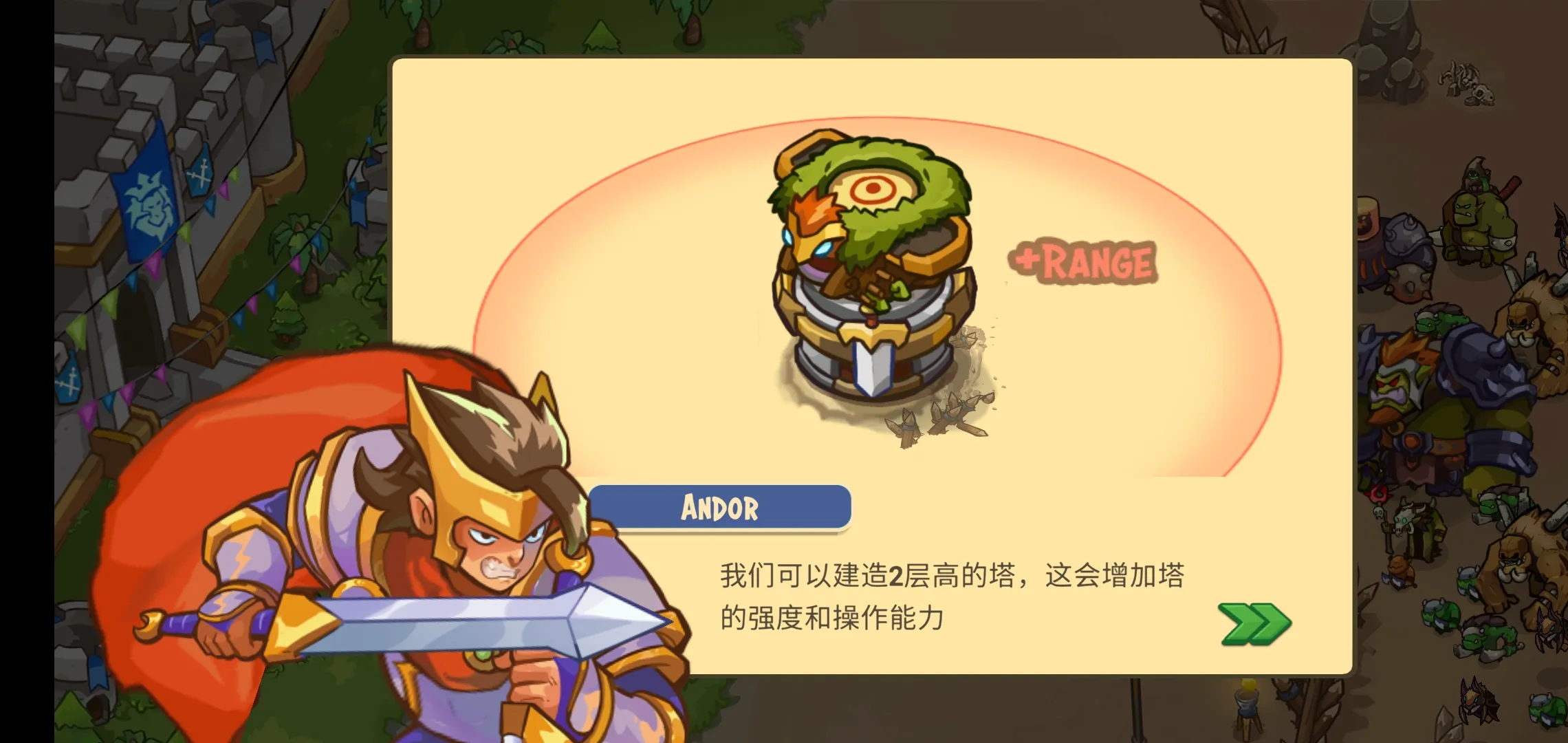 ����������ս��ǰ��(������Ϸ����ս)v2.0.500 ��׿���ͼ