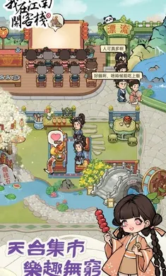 ���ڽ��Ͽ���ջ���޽������v1.101.10 �ֻ����ͼ